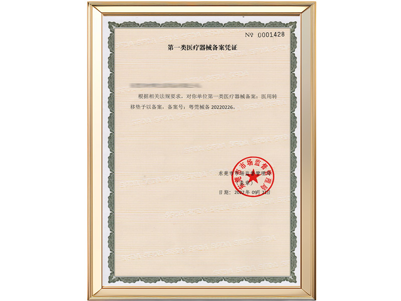 Certificado de Arquivo de Blocos de Transferência Médica Ehucon