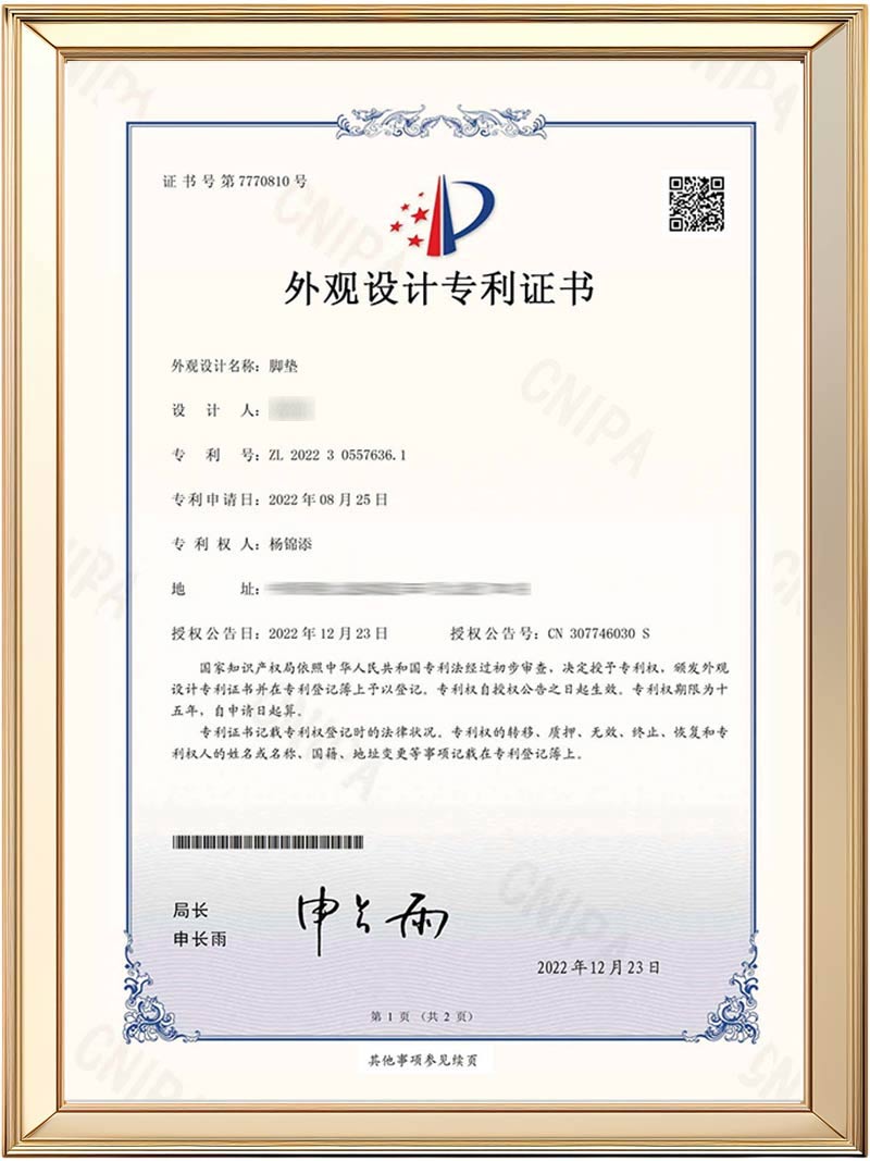 Ehucon - Certificado de Patente para o Design do Tapete