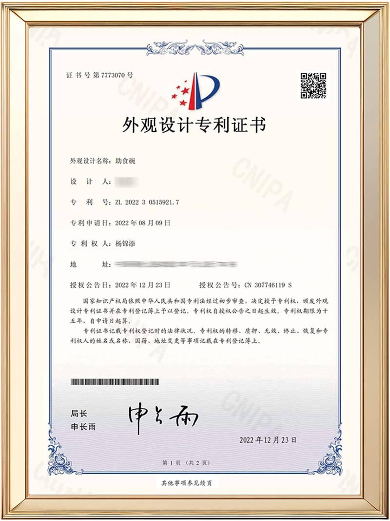 Ehucon - Certificado de Patente para o Design da Tigela de Ajuda Alimentar
