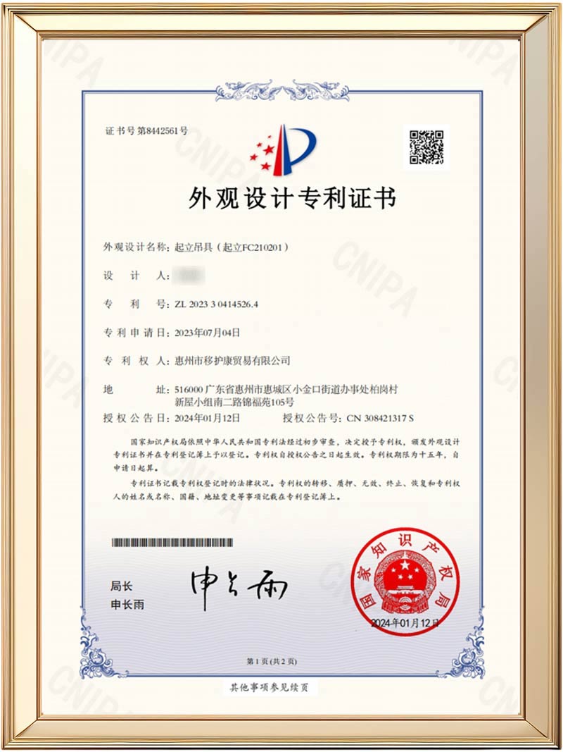 Ehucon - Certificado de Patente de Projeto de Dispositivo de Elevação em Pé (FC210201)